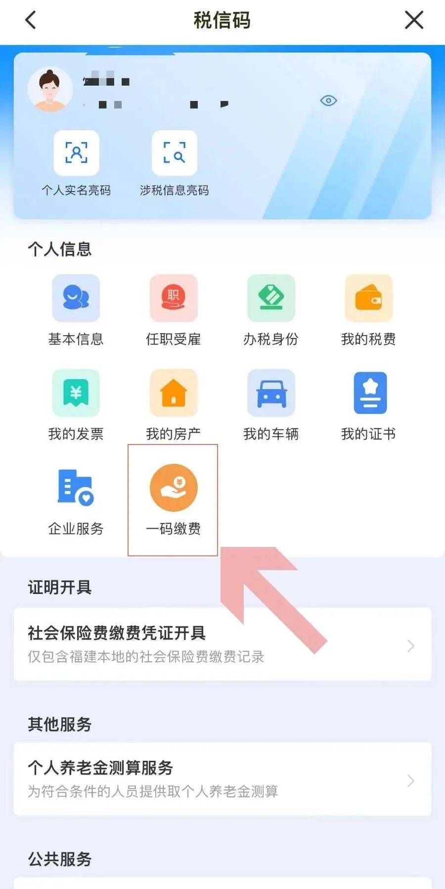 五家渠最新手机怎么给医保卡充钱方法分析(最方便真实的五家渠医保卡如何手机充值方法)