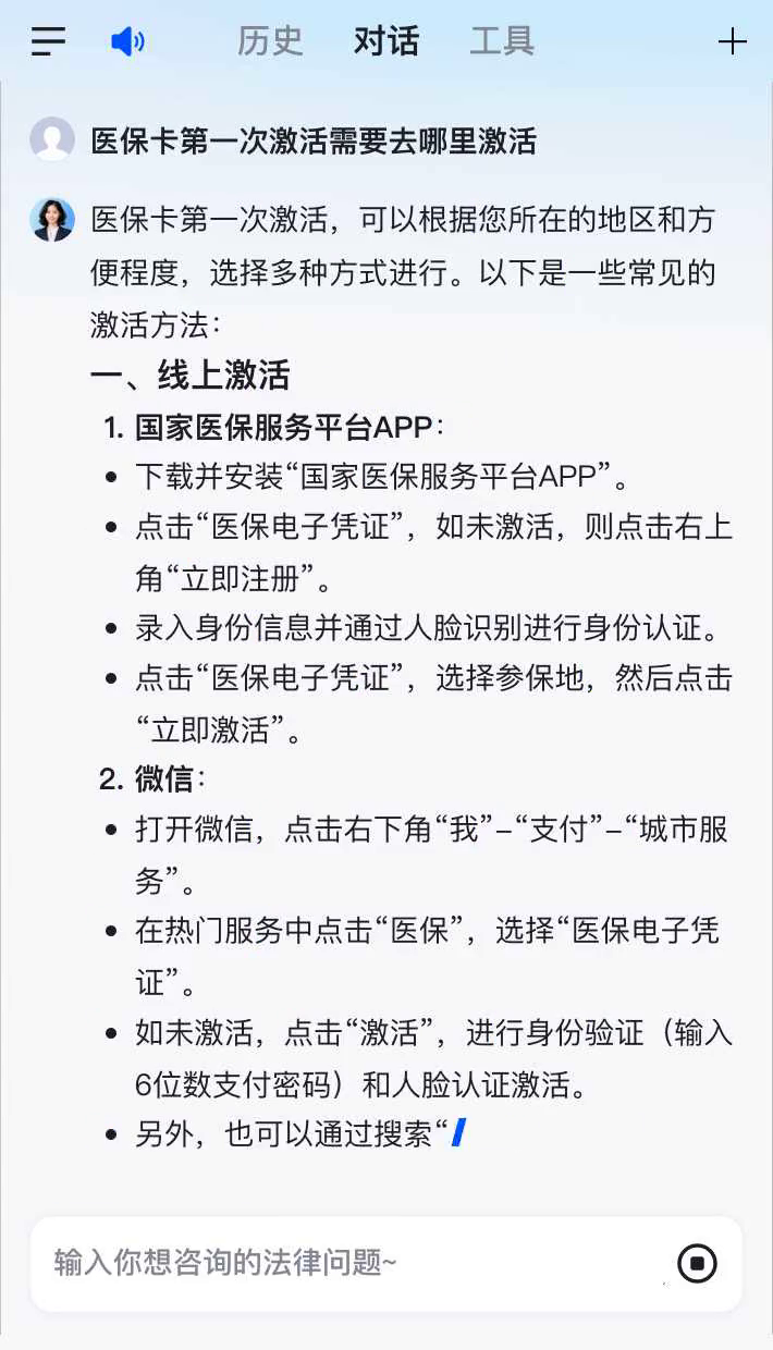 五家渠最新通过手机银行能不能取医保卡方法分析(最方便真实的五家渠手机银行医保卡怎么使用方法)