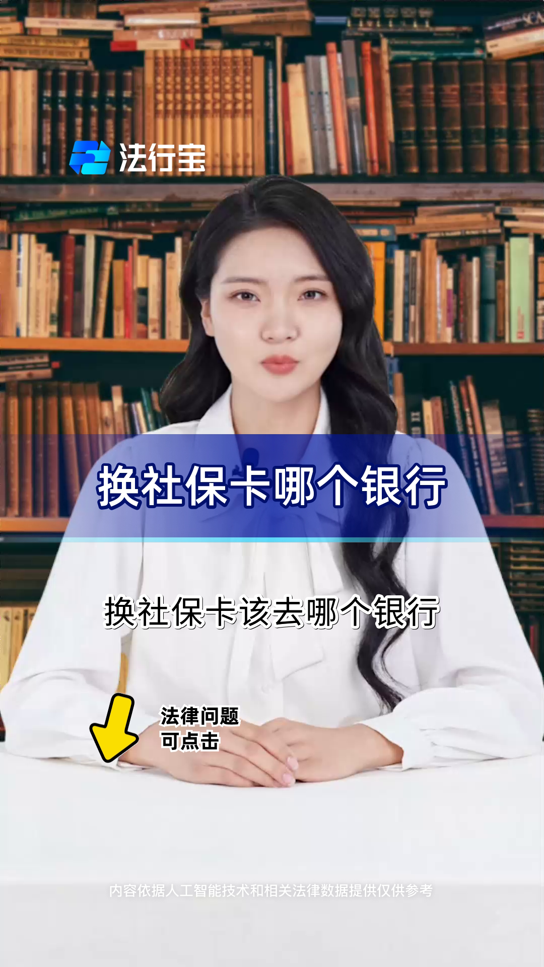 五家渠最新通过手机银行能不能取医保卡方法分析(最方便真实的五家渠手机银行医保卡怎么使用方法)