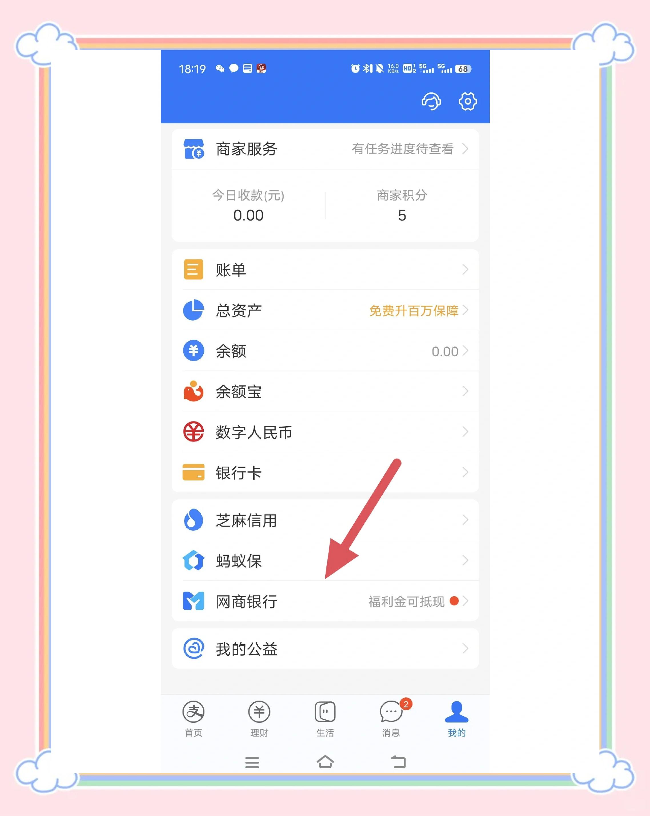五家渠最新医保余额提现方法方法分析(最方便真实的五家渠医保余额提现方法有哪些方法)