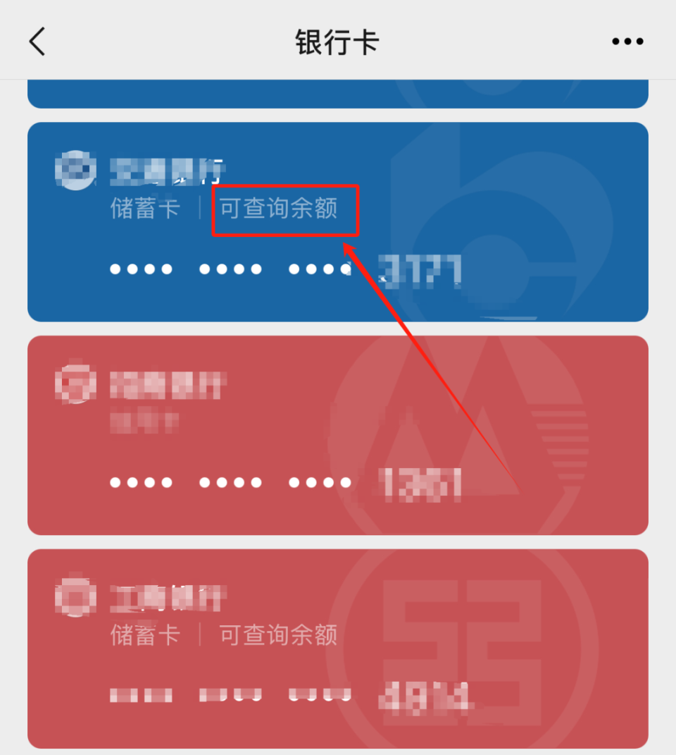 五家渠最新微信用医保卡可以绑定银行卡吗方法分析(最方便真实的五家渠微信绑定医保卡可以消费买东西吗方法)