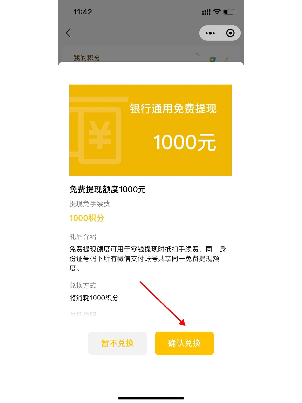 五家渠最新医保提现方法微信怎么提现方法分析(最方便真实的五家渠医保卡超过3000元就可以取现吗方法)