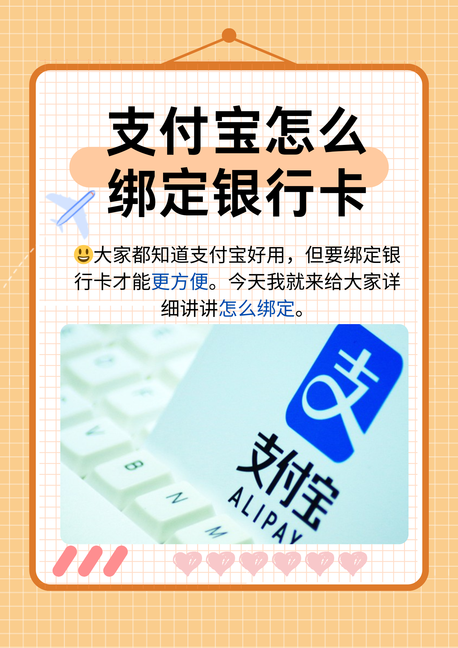 五家渠最新医保卡提现方法支付宝方法分析(最方便真实的五家渠医保卡里的钱支付宝怎么转给家人步骤方法)