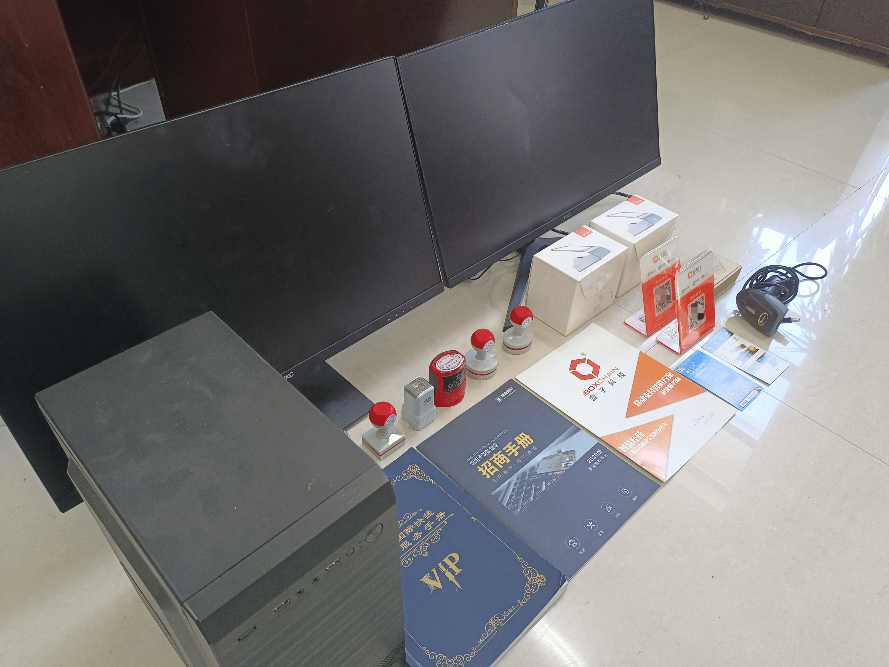 五家渠最新医保套现的app方法分析(最方便真实的五家渠医保套现的中介需要付刑事责任吗方法)